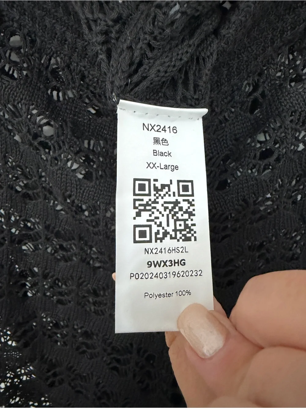 NWOT Black Crochet Wide-Leg Women's Pants Size XXL